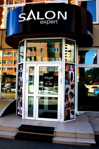 Файл:Галущака 4 Expert.jpg