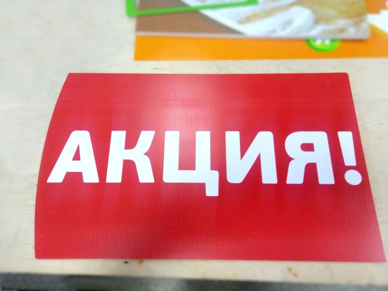 Файл:Монетка 3 (Сибирский неон).jpg