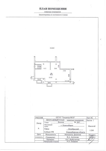 Файл:71082896 2.jpg
