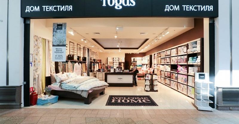 Файл:TOGAS 1.jpg