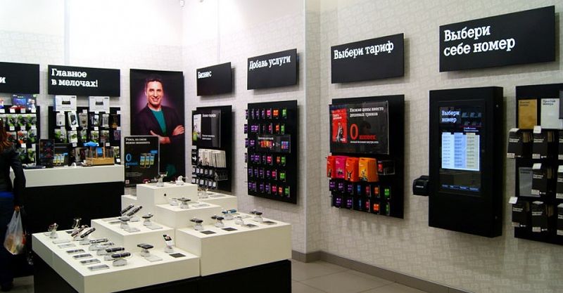 Файл:Tele2 8.jpg