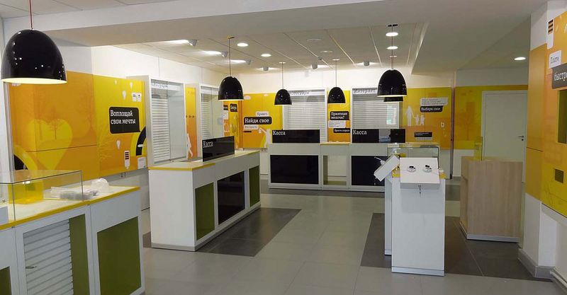 Файл:Билайн 7.jpg