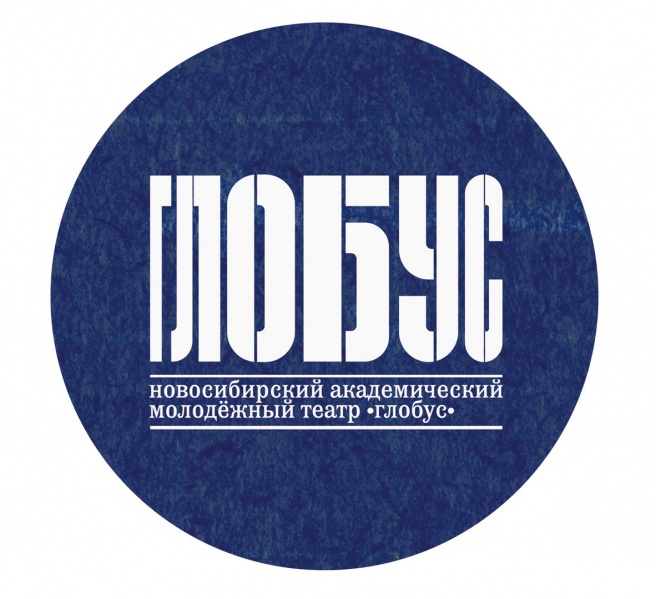 Файл:Глобус лого.jpg