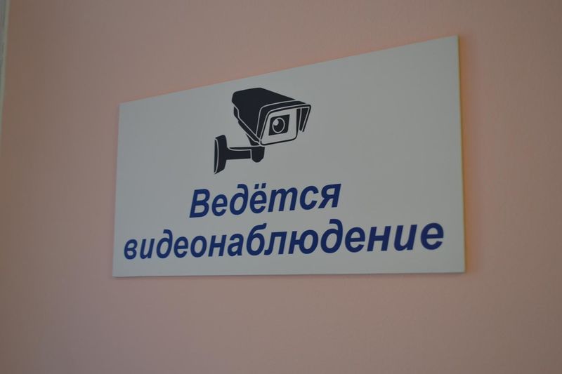 Файл:Профессионал Плюс 4 (Сибирский неон).jpg