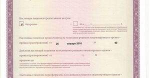 Разумед 3.jpg