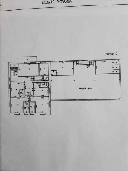 Файл:Сибиряков-Гвардейцев 51-4 (2 этаж).jpg
