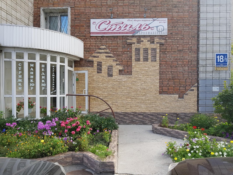 Файл:Челюскинцев 18-1.jpg