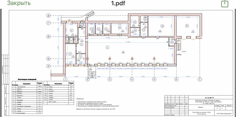 Файл:70387687 3.jpg