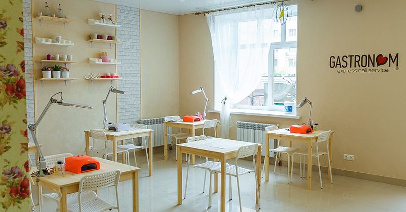 Файл:GASTRONOM 11.jpg