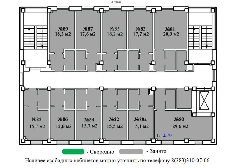 Файл:Выставочная 38-1 (8 этаж).png