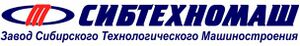 Сибтехномаш.jpg