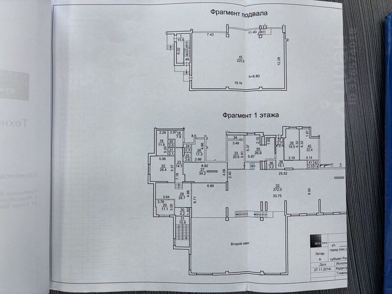 Файл:116943690 2.jpg