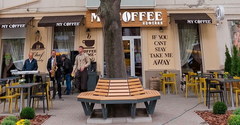 Файл:My Coffee 3.jpg