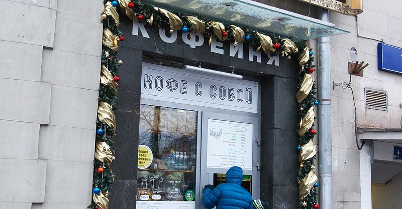 Файл:Правда Кофе 8.jpg