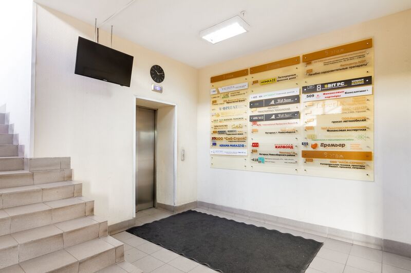 Файл:Челюскинцев 18-2 1 этаж.jpg