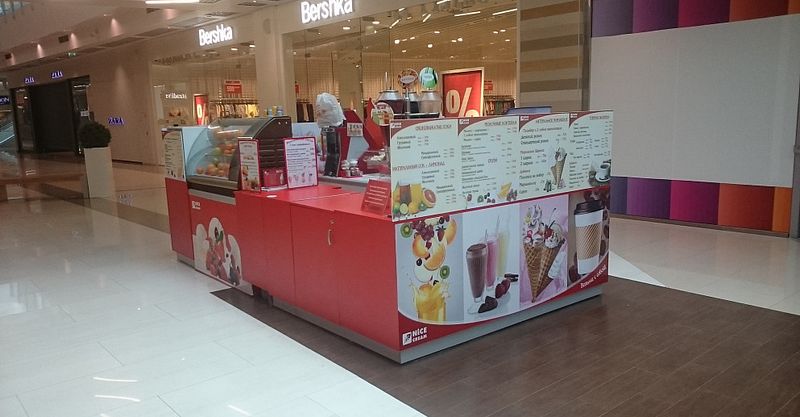 Файл:Nice Cream 11.jpg