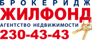 Жилфонд Брокеридж лого.svg