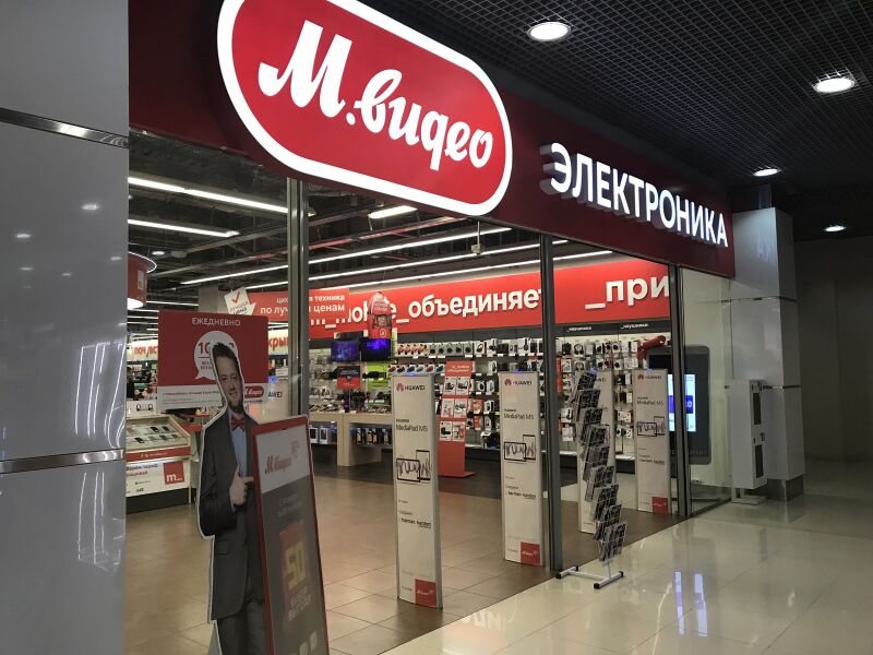 Файл:Сан Сити М.Видео.jpg