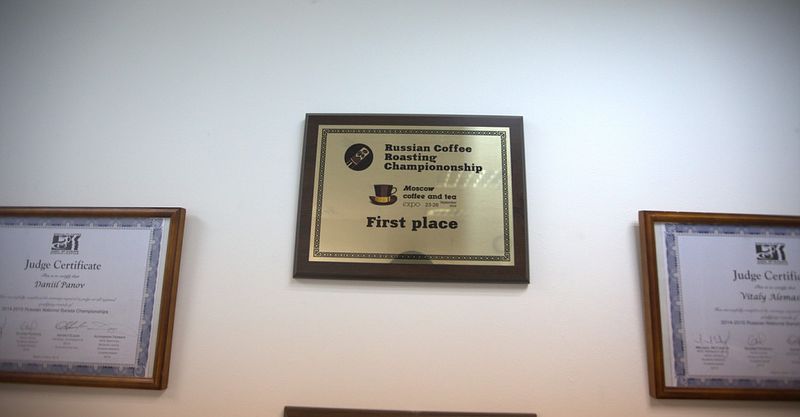 Файл:Бодрый День 19.jpg