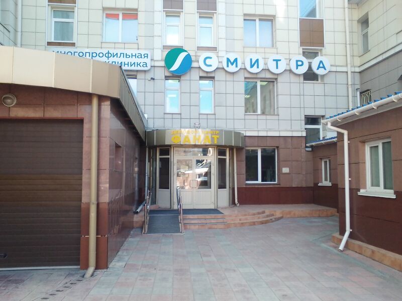 Файл:Коммунистическая 48а (вход).jpg