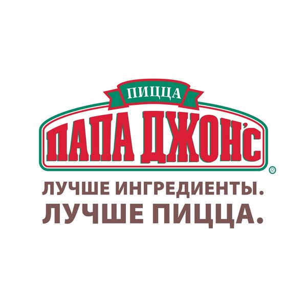Файл:Papa John's.jpg