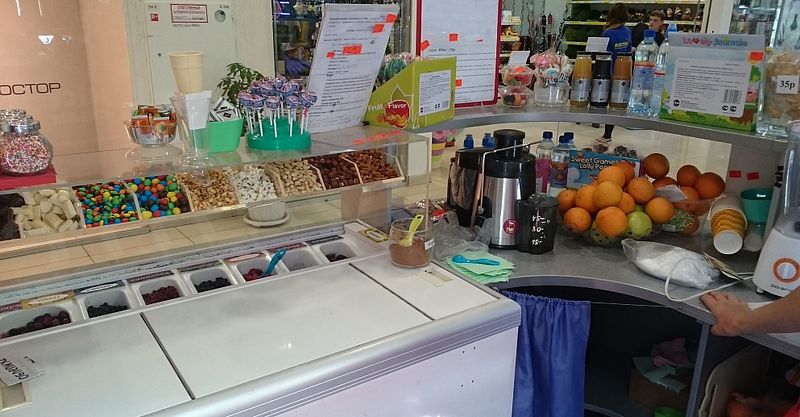 Файл:Nice Cream 6.jpg