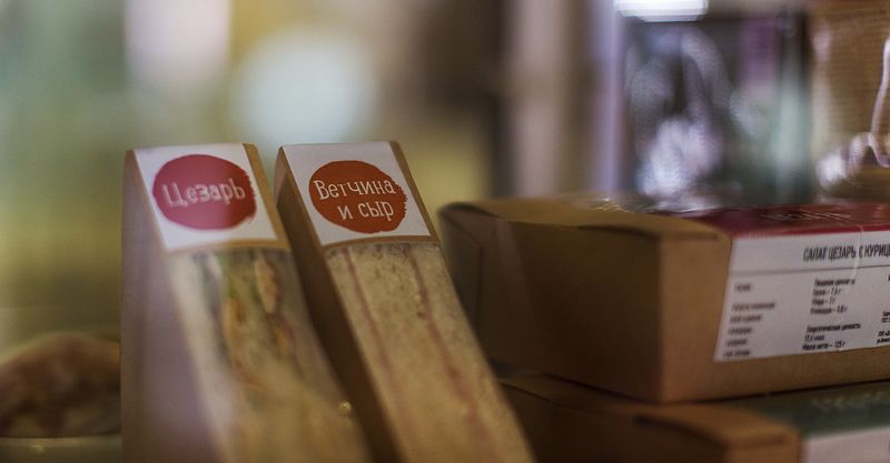 Файл:Бодрый День 38.jpg