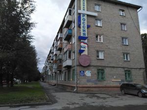 Римского-Корсакова 10.jpg