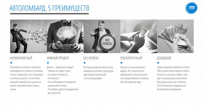 Файл:FinLine 12.png