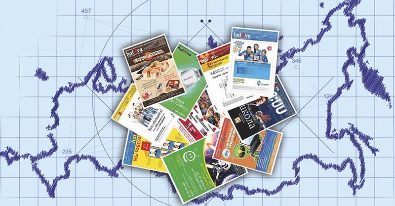 Файл:HalЯva 1.jpg