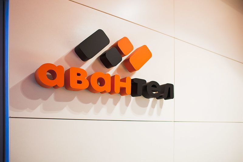 Файл:Авантел 2 (Сибирский неон).jpg