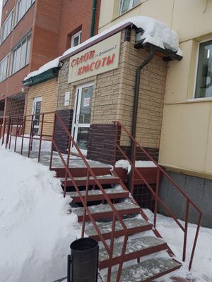 Дунаевского 3 X-STYLE.jpg