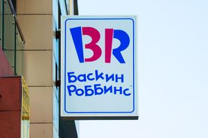 Баскин Роббинс 4 (Сибирский неон).jpg