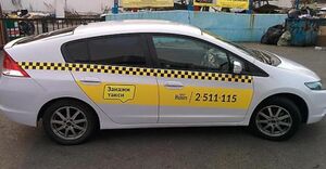 Такси Maxim 3.jpg