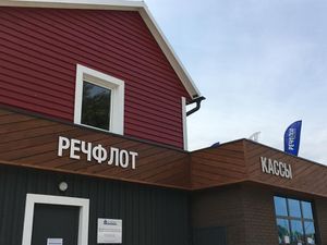 Речфлот 2 (Сибирский неон).jpg