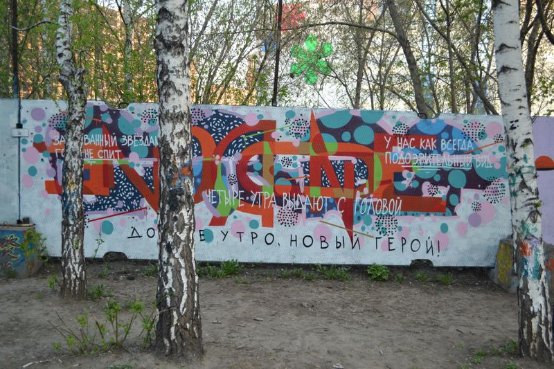 Файл:Ройял Спот 3.jpg