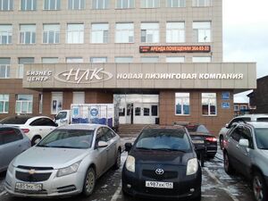 Станционная 30а (1).jpg