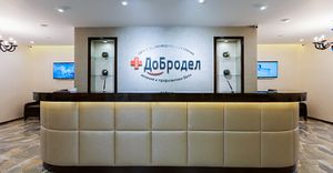 Добродел 1.jpg