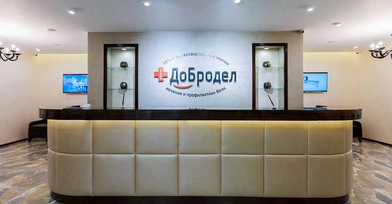 Файл:Добродел 1.jpg