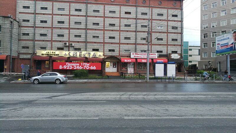 Файл:Железнодорожная 17.jpg