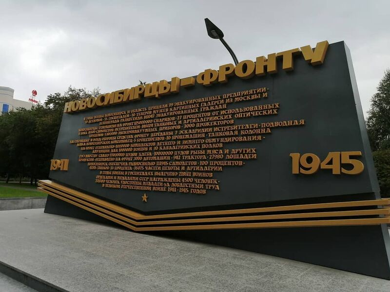 Файл:Монумент Славы 6.jpg