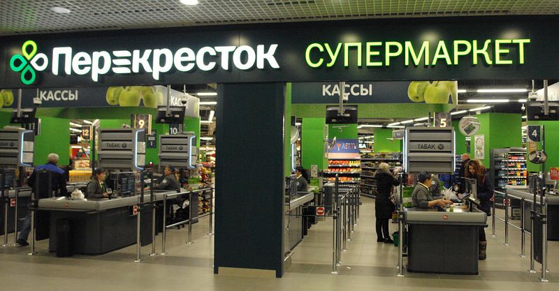 Файл:Перекресток 6.jpg