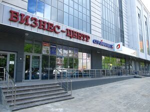 Зыряновская 63 вход.jpg