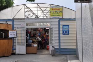 Котовского 8 к1.jpg