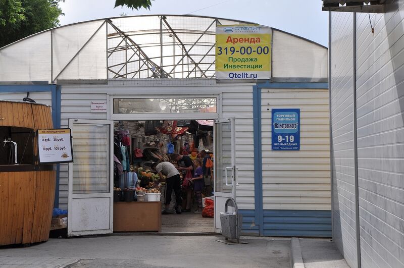 Файл:Котовского 8 к1.jpg