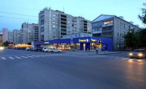 Ленина 29 (1).jpg