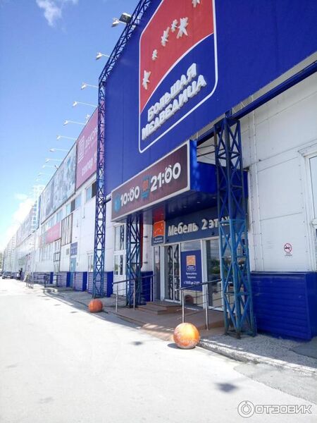 Файл:Светлановская 50 (1).jpg