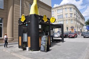 Советская 31 киоск.jpg