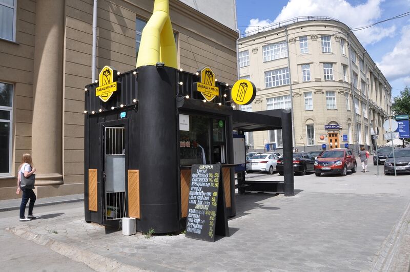 Файл:Советская 31 киоск.jpg