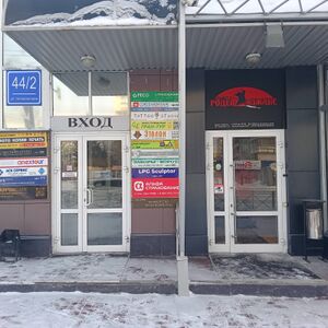 Челюскинцев 44-2 вход 1.jpg